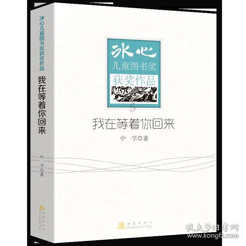 亿缕阳光|传承有力量