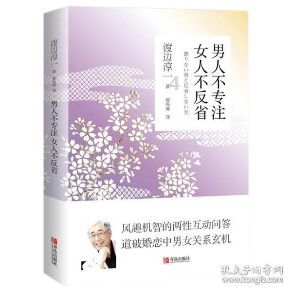 妻子被人跟踪，真相揭开，却是一段让人不堪回首的往事