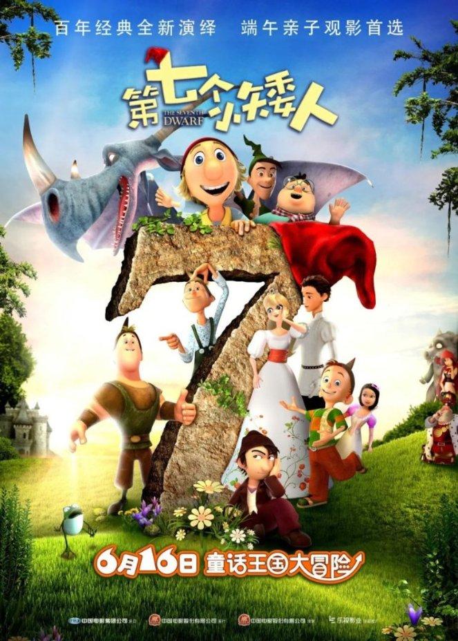 小孩异地出生上户口需要什么手续