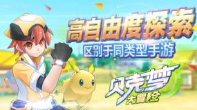 脑洞小老弟无实名认证