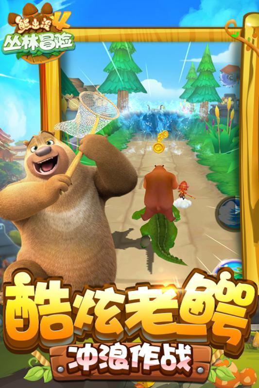 逗小猴开心系列192