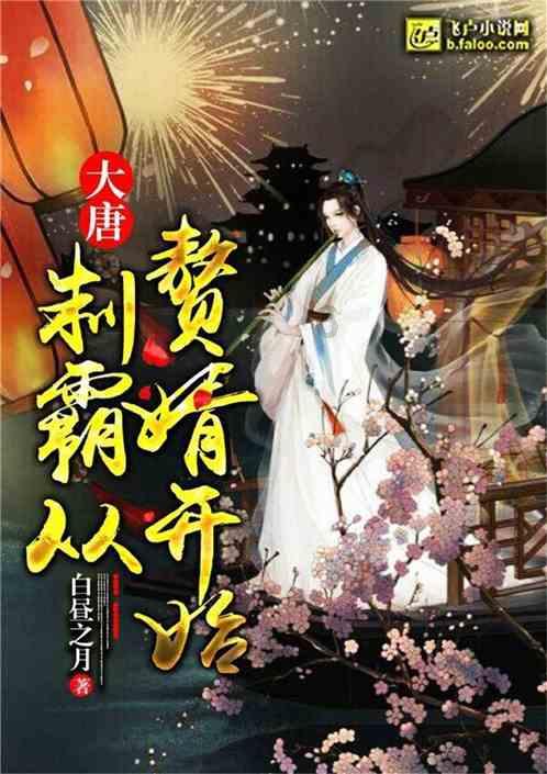 原始人打棒球
