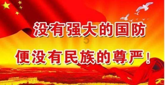 召唤神龙万宁版祖龙