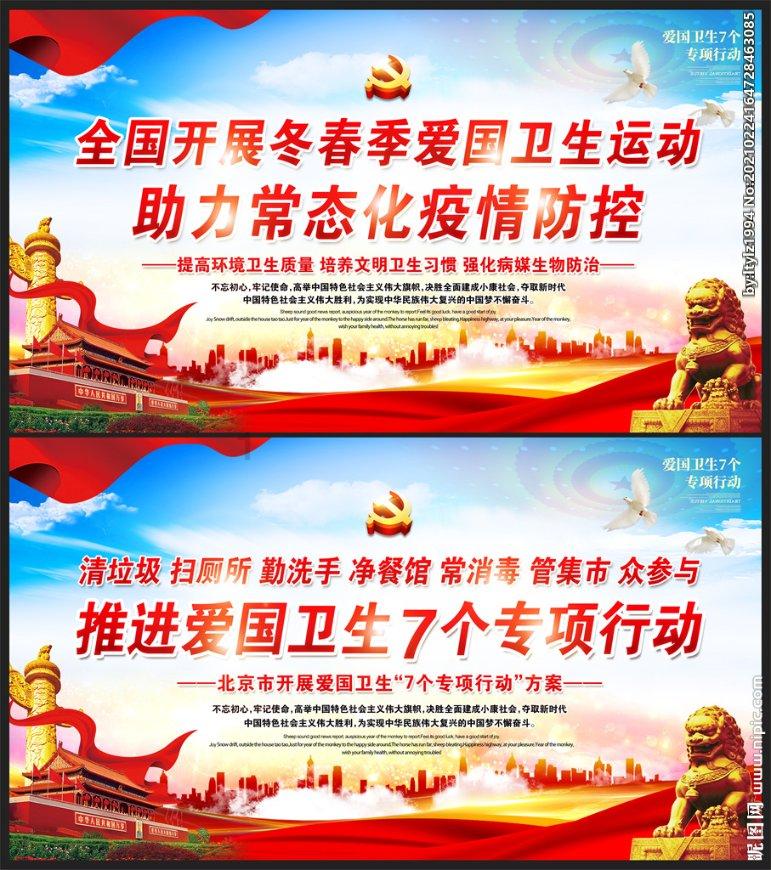 瓦伦托塔