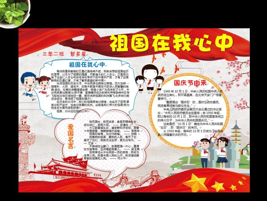 燃烧吧大脑装瓶子游戏