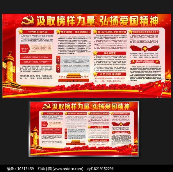花瓶粉碎者