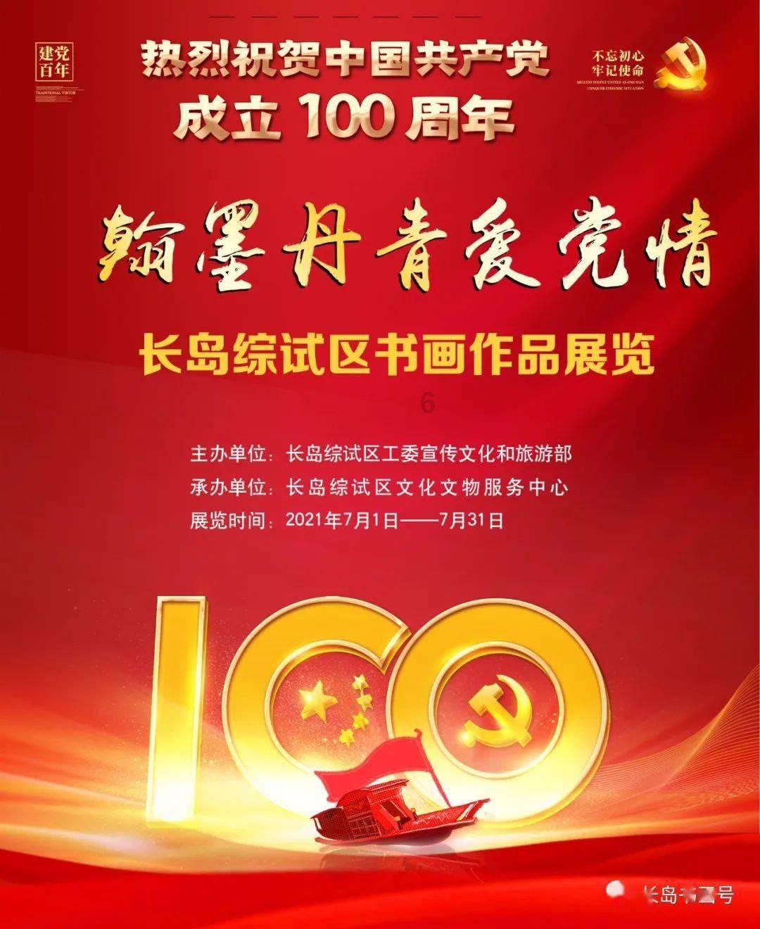 我的矿场