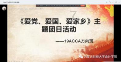 镇魔曲页游
