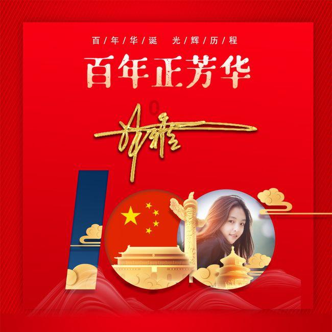 小猪佩奇的公主裙